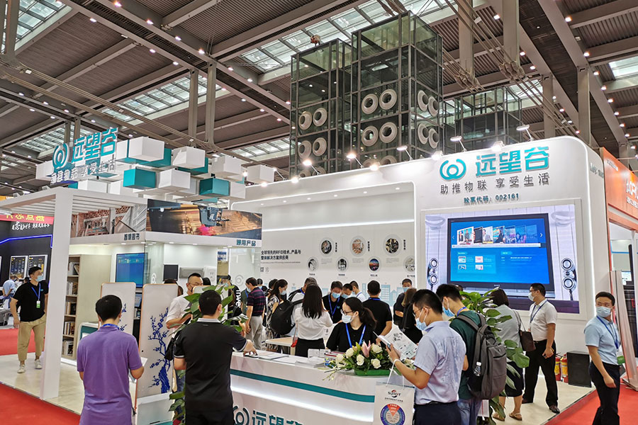 Invengo on the 14th IOTE International Exhibition