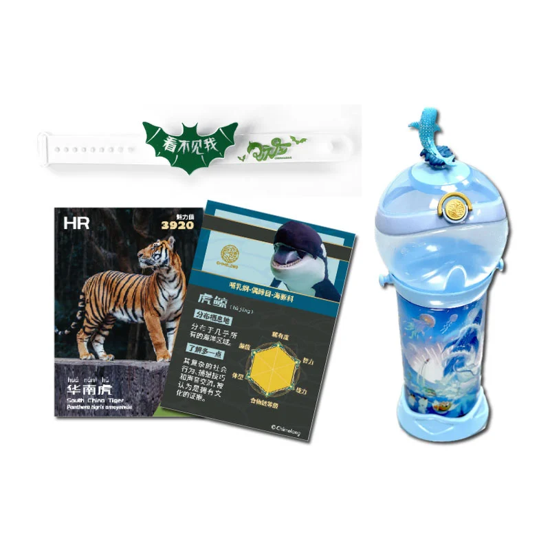 RFID Cultural & Creative Products