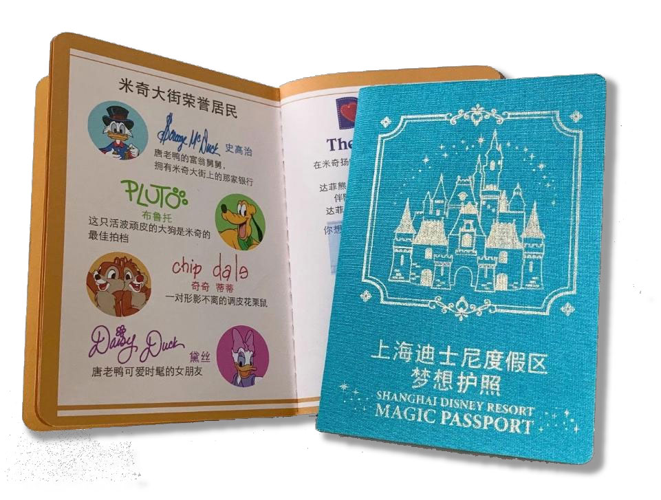 shanghai-disney-resort-3