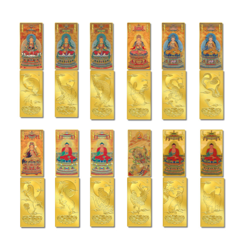Dunhuang-Blessing-Card-Gift-Box2